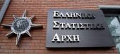 ΕΛΣΤΑΤ: "Αναληθή τα δημοσιεύματα περί πιστοποίησης μεγαλύτερου πρωτογενούς πλεονάσματος το 2013"