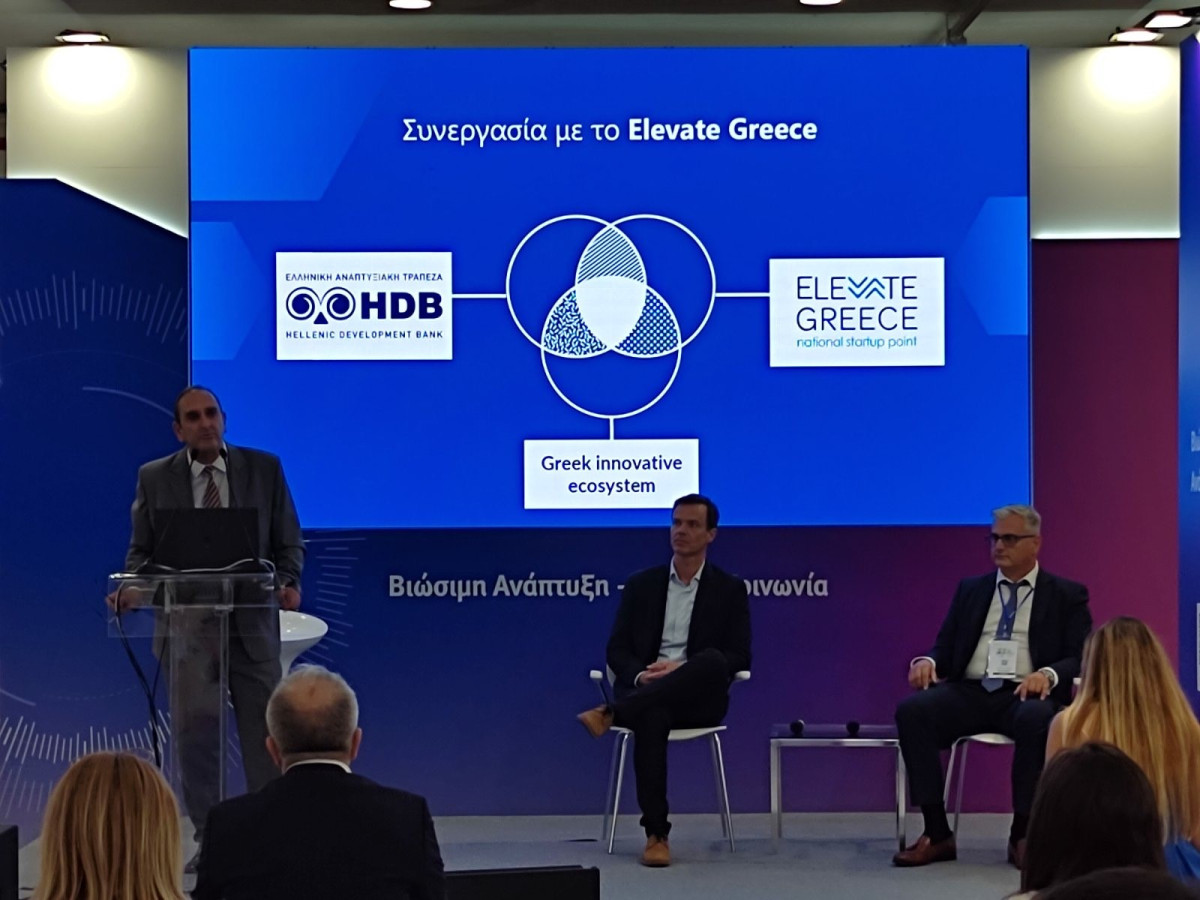 Ξεκίνησαν οι αιτήσεις για τον διαγωνισμό καινοτομίας «HDB Innovation Challenge»