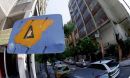 Μέχρι και την Παρασκευή θα ισχύει ο μικρός δακτύλιος