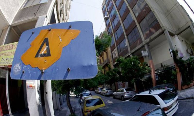 Μέχρι και την Παρασκευή θα ισχύει ο μικρός δακτύλιος