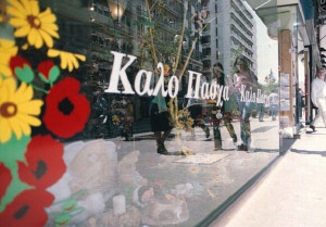 Προβλέψεις για… ανάσταση στο λιανικό εμπόριο- Η δήλωση Κορκίδη
