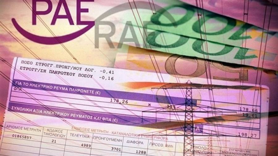 ΣΠΕΦ: Η μείωση του ΕΤΜΕΑΡ οδηγεί σε σωρευτικό έλλειμμα