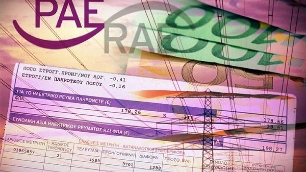 ΣΠΕΦ: Η μείωση του ΕΤΜΕΑΡ οδηγεί σε σωρευτικό έλλειμμα