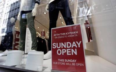 Ανοιχτά τα καταστήματα την Κυριακή- Το προβλεπόμενο ωράριο