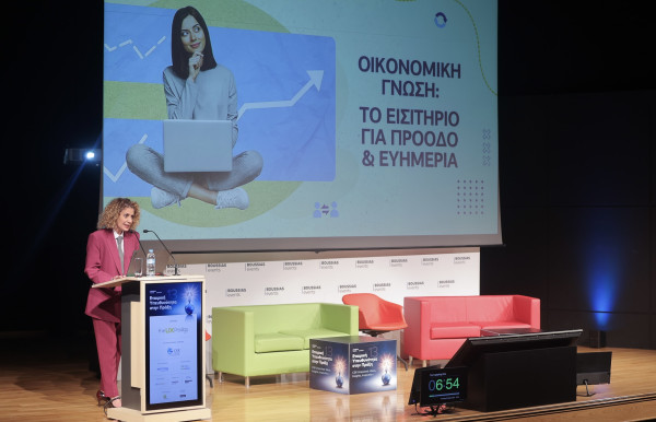 Global Money Week: Η Alpha Bank στηρίζει την οικονομική ενδυνάμωση