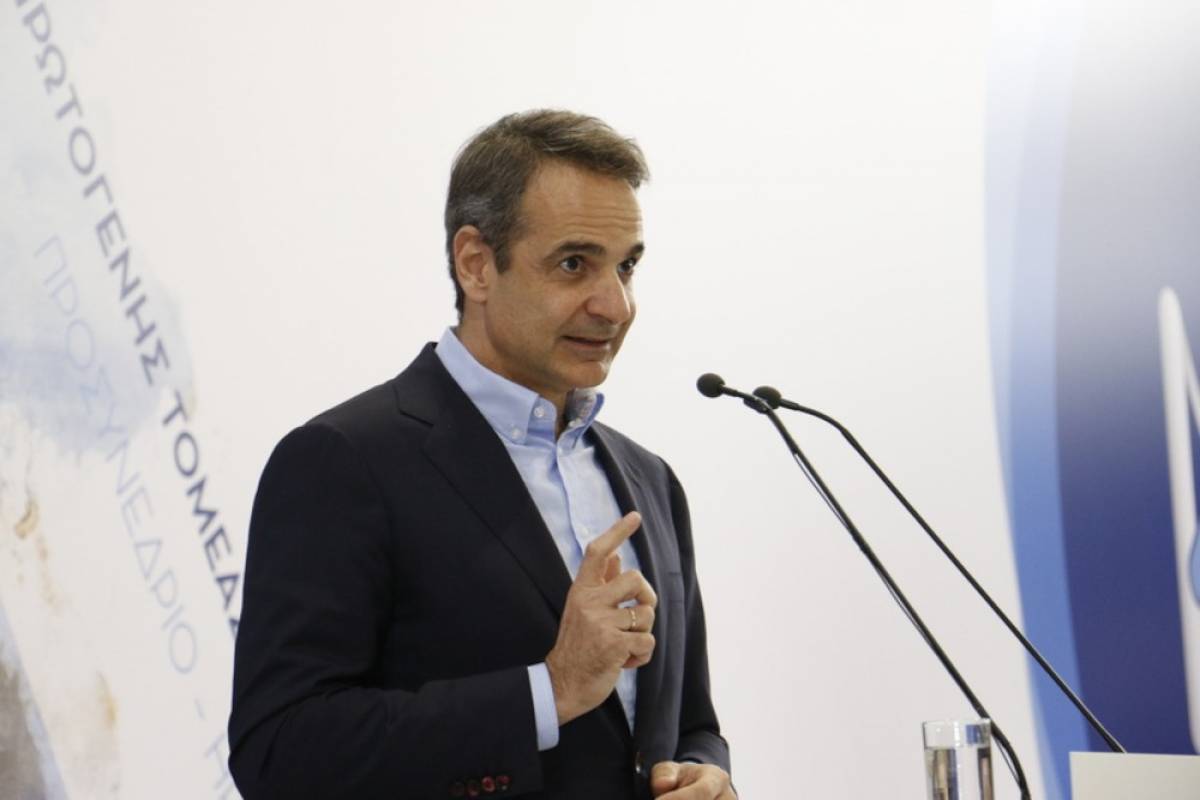 Μητσοτάκης- Ενεργειακή κρίση: Εθνικό σχέδιο αν δεν υπάρξει ευρωπαϊκή λύση