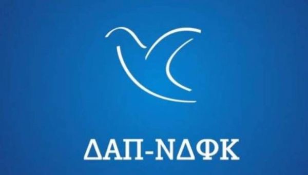 Οι ΔΑΠίτες της Πάτρας εξέθεσαν άσχημα την ηγεσία του κόμματος
