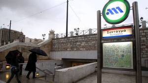 Κλείνουν στις 16.00 οι σταθμοί του Μετρό Σύνταγμα και Πανεπιστήμιο