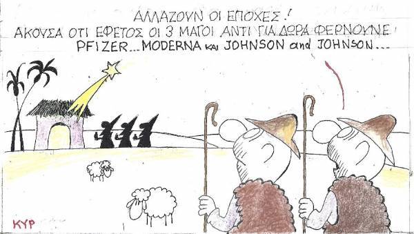 Αλλάζουν οι εποχές