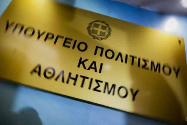 Οι επιχορηγήσεις των αθλητικών ομοσπονδιών για το 2019