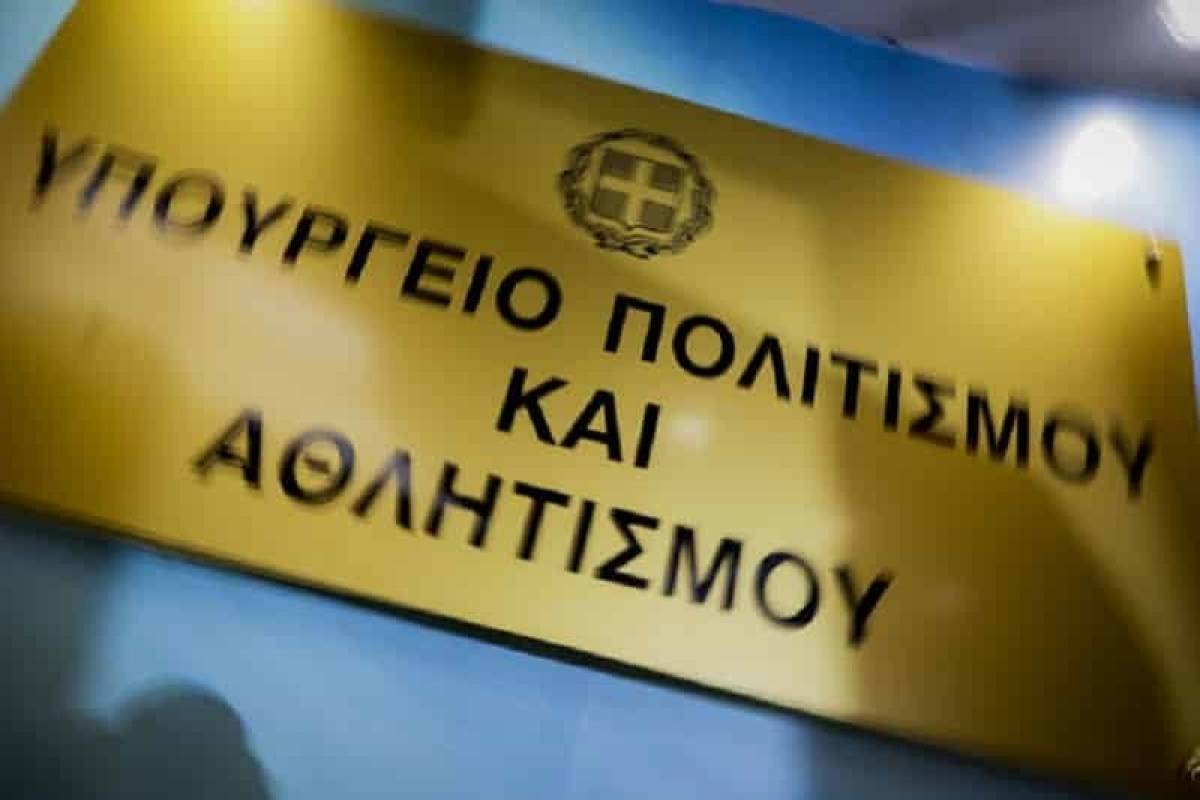 Οι επιχορηγήσεις των αθλητικών ομοσπονδιών για το 2019