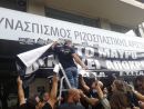 Ύψωσαν πανό στα γραφεία του ΣΥΡΙΖΑ οι τεχνικοί ιδιωτικής τηλεόρασης