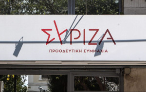 ΣΥΡΙΖΑ κατά ΝΔ για Mercosur: Άλλη ψήφος στις Βρυξέλλες, άλλη γραμμή στην Ελλάδα