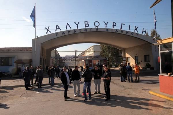 Στις 24 Δεκεμβρίου η Γ.Σ. της Χαλυβουργικής