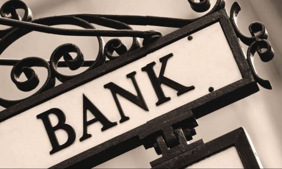 Κορυφαίοι κεντρικοί τραπεζίτες δίνουν σήμα αποφυγής μεγάλων πακέτων στήριξης