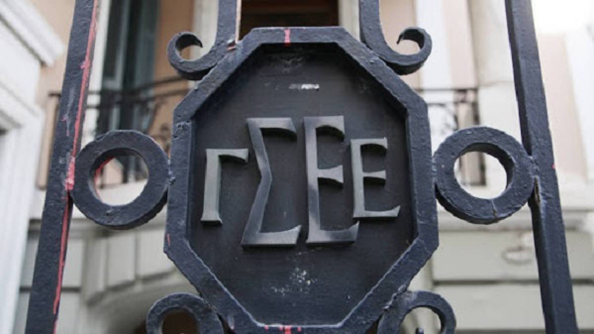 «Καμπανάκι» της ΓΣΕΕ για τους εργαζόμενους στις πυρόπληκτες περιοχές