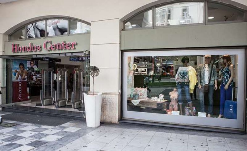 Hondos Center:Δεν έχουμε καμία σχέση με την πτωχευμένη Hondos Παλλάς