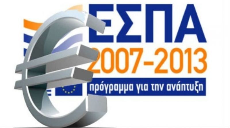 ΥΠΟΙΚ: Ζήτησε παράταση του ΕΣΠΑ για έργα 1,4 δισ.