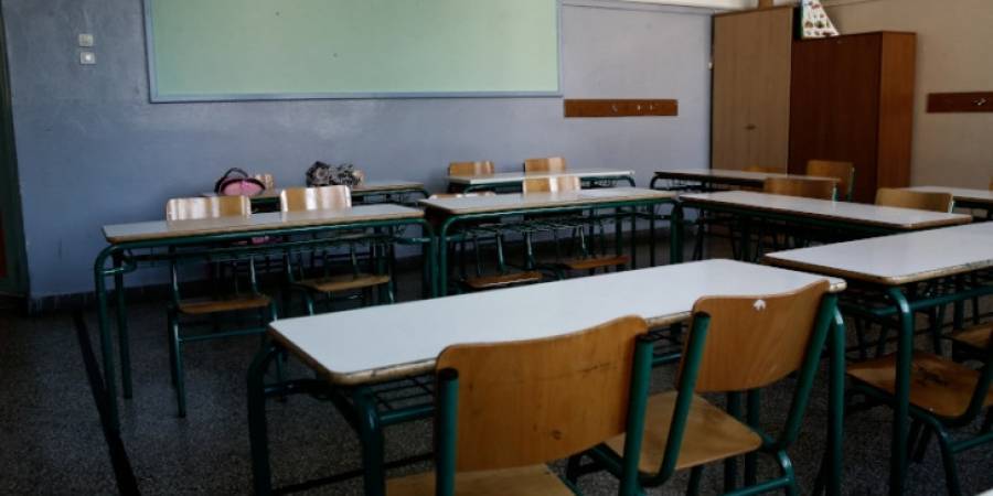 Πότε θα κλείσουν τα σχολεία;