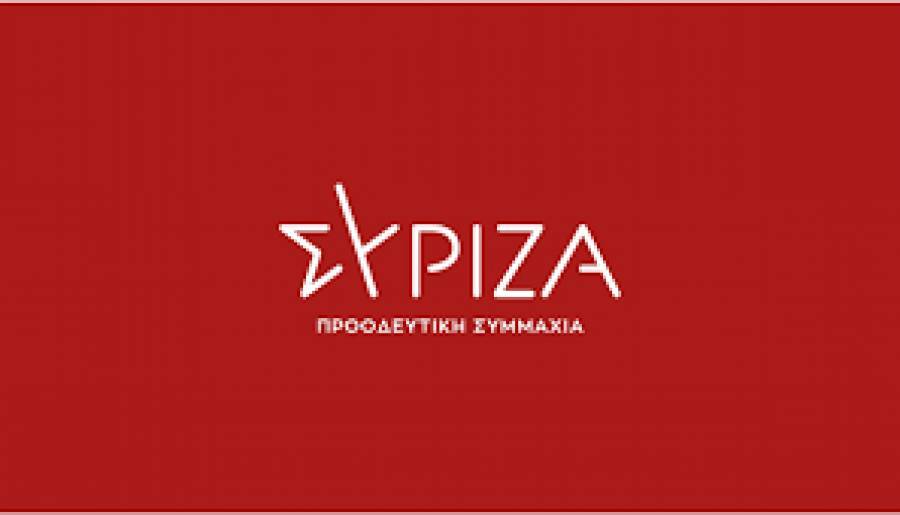 Ο ΣΥΡΙΖΑ καταγγέλει την επιλογή Προέδρου,Αντιπροέδρου και Συμβούλων του ΑΣΕΠ