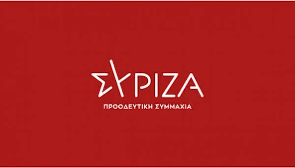 Ο ΣΥΡΙΖΑ καταγγέλει την επιλογή Προέδρου,Αντιπροέδρου και Συμβούλων του ΑΣΕΠ