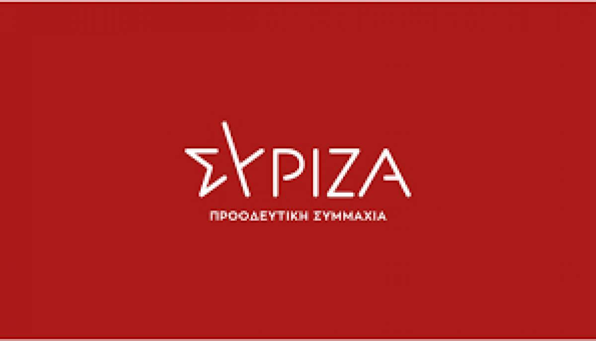 Ο ΣΥΡΙΖΑ καταγγέλει την επιλογή Προέδρου,Αντιπροέδρου και Συμβούλων του ΑΣΕΠ
