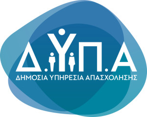ΔΥΠΑ: Νέο πρόγραμμα κατάρτισης στο κατάστημα κράτησης Τρικάλων