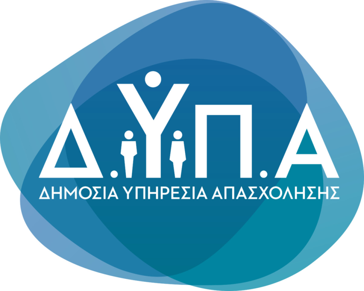 ΔΥΠΑ: Νέο πρόγραμμα κατάρτισης στο κατάστημα κράτησης Τρικάλων