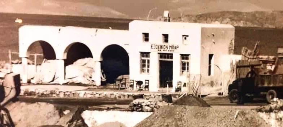 Μύκονος: Αναμόρφωση του «Σαλί Μπαγλί» και του Παλαιού Λιμένα με €1,2 εκατ.