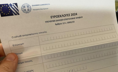 Ευρωεκλογές- Επιστολική ψήφος: Λήγει η προθεσμία αποστολής του ασφαλισμένου ψηφοδελτίου