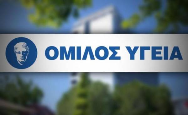 Υγεία: Τακτικό Ακαδημαϊκό μέλος της Academia Europaea η Ε.Γιαμαρέλλου