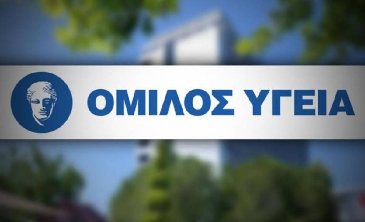 Υγεία: Τακτικό Ακαδημαϊκό μέλος της Academia Europaea η Ε.Γιαμαρέλλου