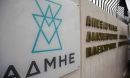 Βιομηχανία: Αντίστροφη μέτρηση για την εφαρμογή της διακοψιμότητας