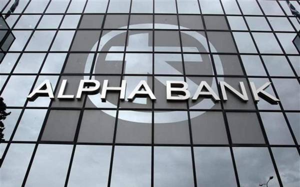 Alpha Bank: Μειώνει τα επιτόκια καταθέσεων συγκεκριμένων λογαριασμών