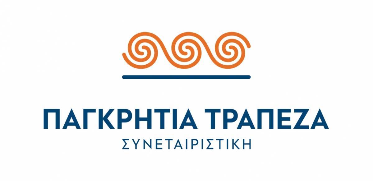 Παγκρήτια Τράπεζα: Ποιους αφορούν τα μέτρα διευκόλυνσης
