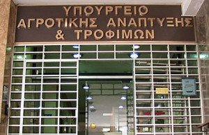 Τροπολογία για καταβολή προκαταβολών στους πληγέντες από τις χαλαζοπτώσεις Ιουνίου