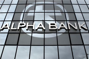 Alpha Bank: Μείωση στα επιτόκια καταθέσεων κατά 0,01% από 20/5