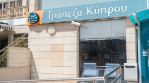 Ομόλογο Τράπεζας Κύπρου: Yπερκαλύφθηκε περισσότερο από 10 φορές