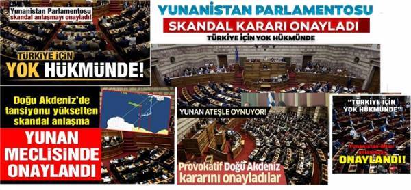 Τουρκικός Τύπος:Τι γράφει για την επικύρωση ΑΟΖ από την Βουλή