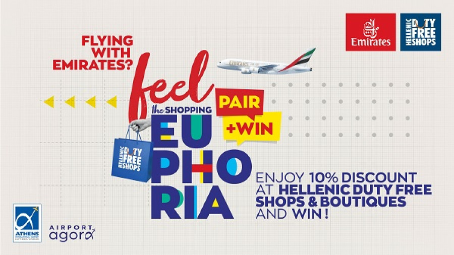 ΔΑΑ: Η Emirates πρώτη «αεροπορική εταιρεία Euphoria»