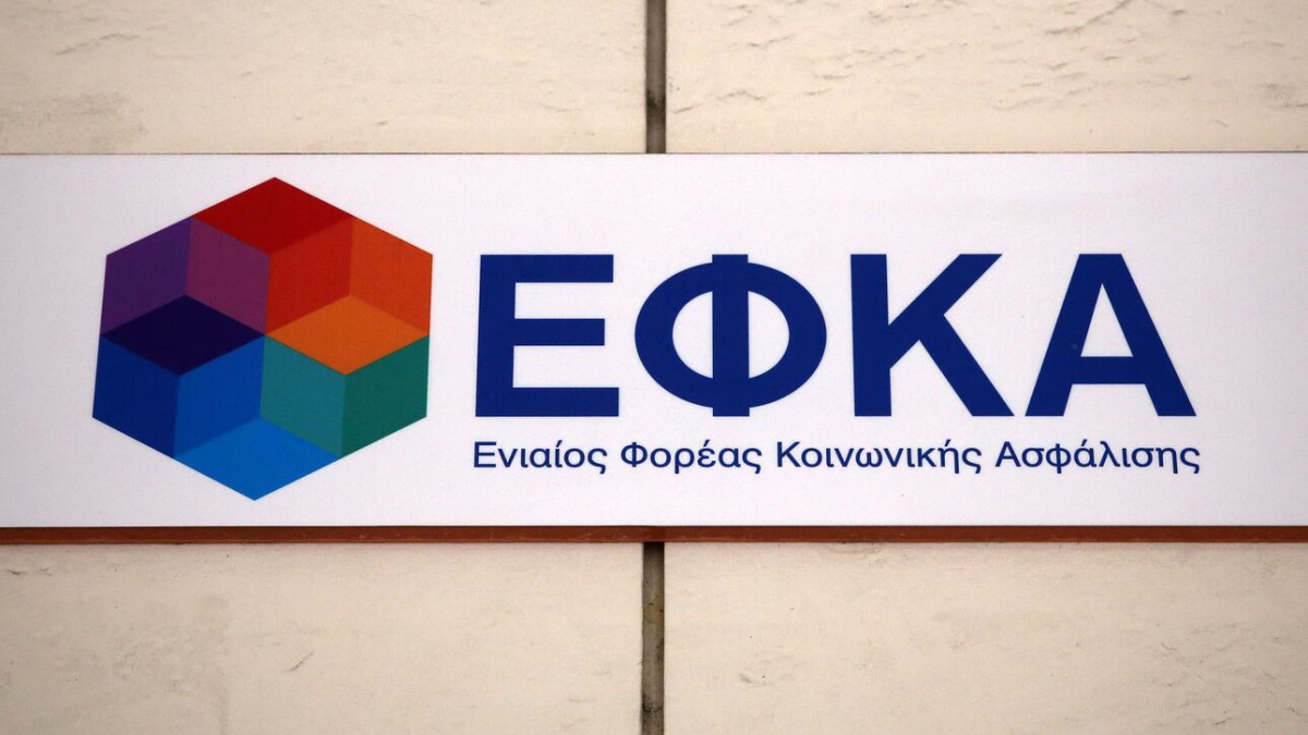 ΕΦΚΑ: Επιστρέφει εισφορές δικηγόρων, μηχανικών, υγειονομικών- Ανοιξε η πλατφόρμα