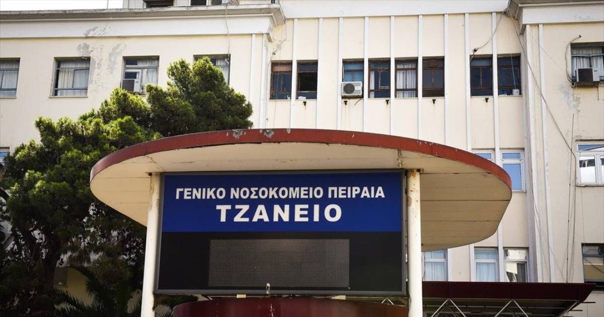 Περιφέρεια Αττικής: Παράδοση εξοπλισμού στο Τζάνειο Νοσοκομείο, αξίας 165.000 ευρώ