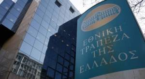 Εθνική: Εξαγωγές και δημόσια κατανάλωση στήριξαν το ΑΕΠ β' τριμήνου