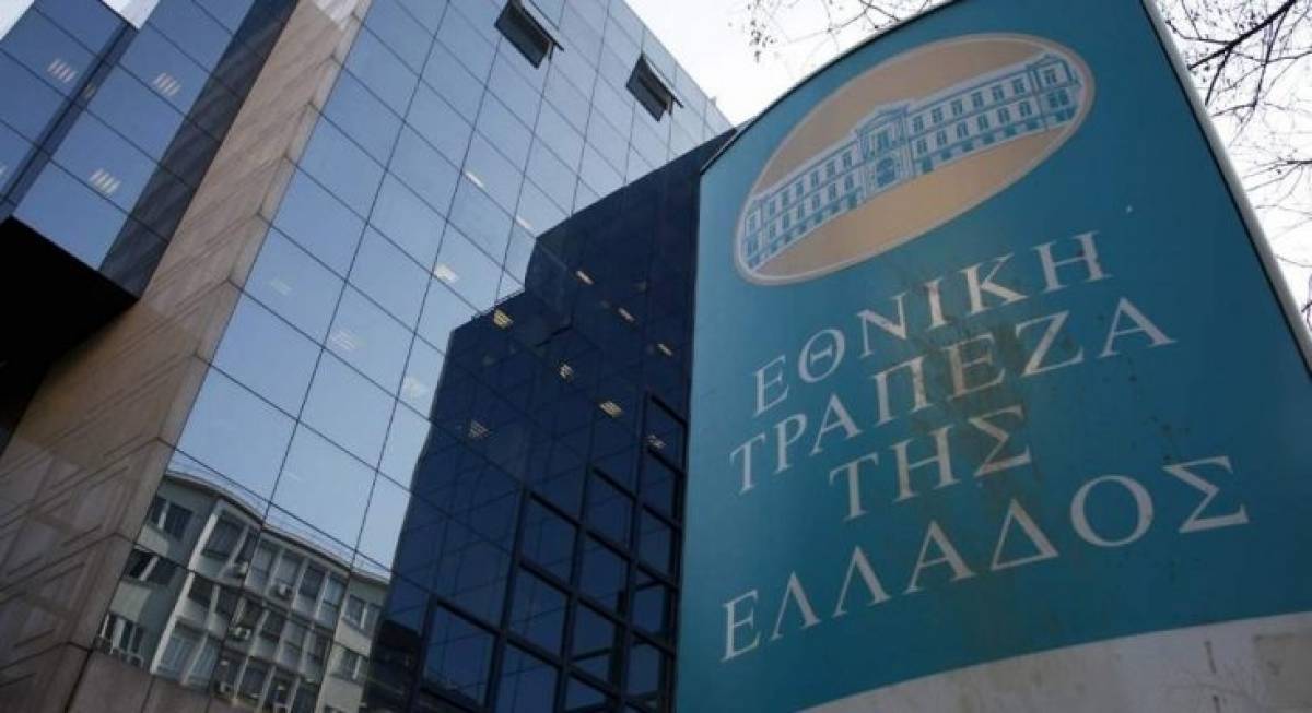 Εθνική: Εξαγωγές και δημόσια κατανάλωση στήριξαν το ΑΕΠ β' τριμήνου