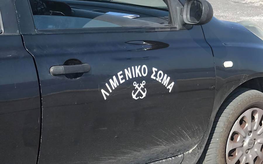 Λιμενικό: Αυστηροί έλεγχοι στα λιμάνια- Κανείς δεν ταξιδεύει χωρίς έγγραφα