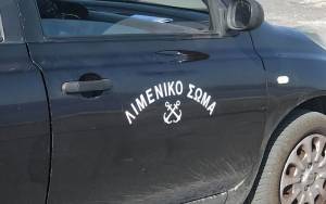 Λιμενικό: Αυστηροί έλεγχοι στα λιμάνια- Κανείς δεν ταξιδεύει χωρίς έγγραφα