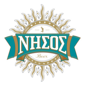 Η ΝΗΣΟΣ στο food truck της KYKNOS στο Ellinikon Experience Park
