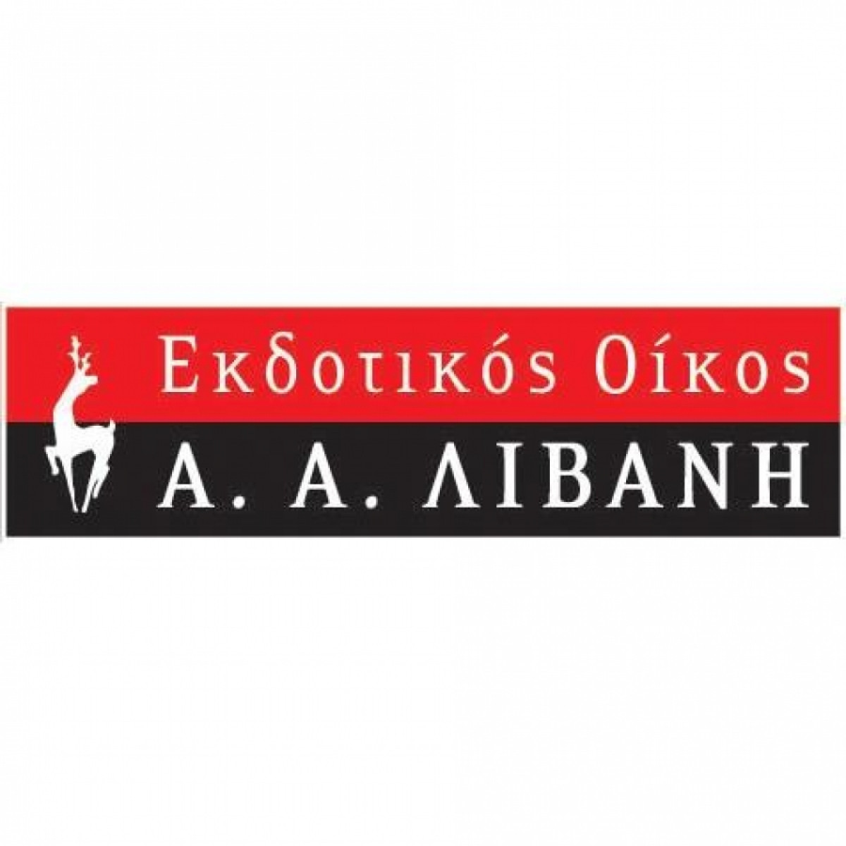Αναστολή διαπραγμάτευσης της Λιβάνης στο Χρηματιστήριο