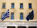 To 1/3 των επιχειρήσεων έχει "κόκκινα δάνεια" - Αλλαγές στον πτωχευτικό κώδικα και εξωδικαστικές διευθετήσεις