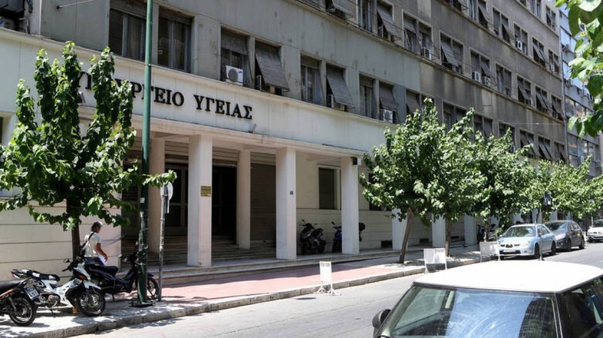 Δωρεάν οι υπηρεσίες παροχής υπηρεσιών στο πρωτοβάθμιο σύστημα υγείας